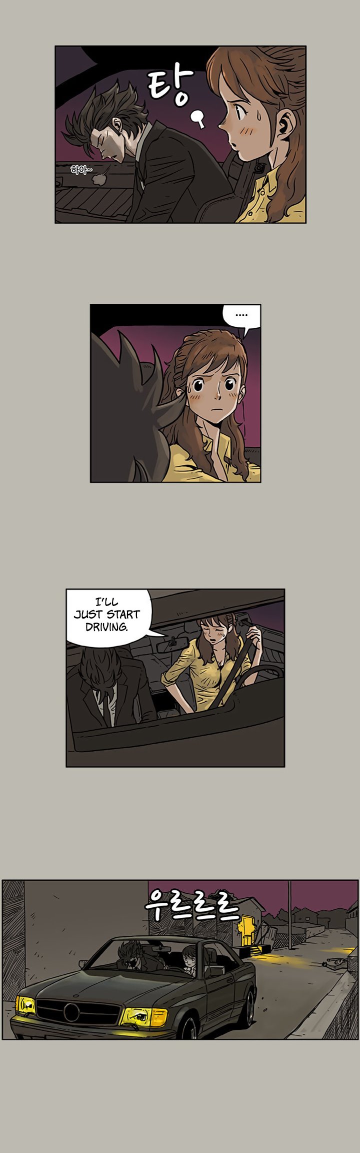 MZ Manhwa - Chapter 10 Page 13