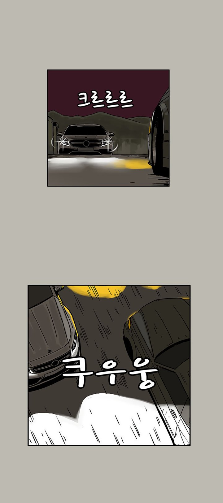 MZ Manhwa - Chapter 10 Page 14