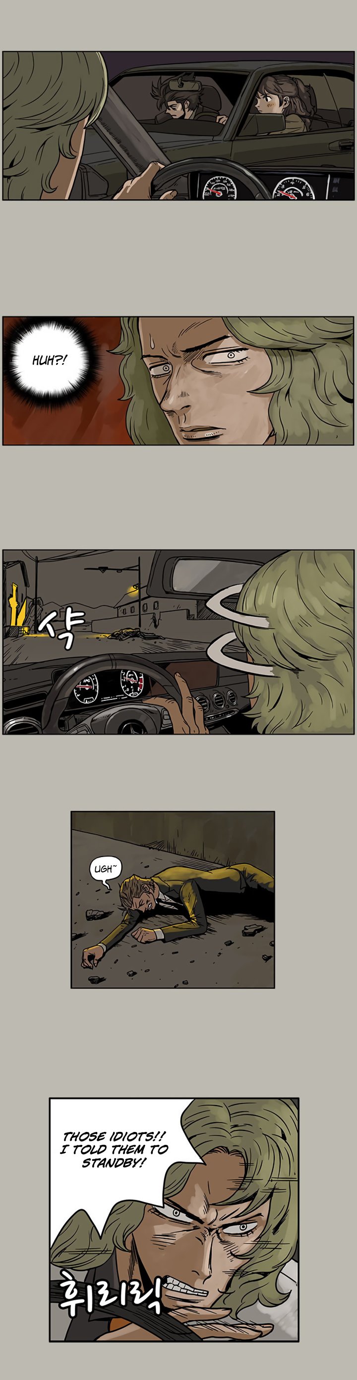 MZ Manhwa - Chapter 10 Page 15