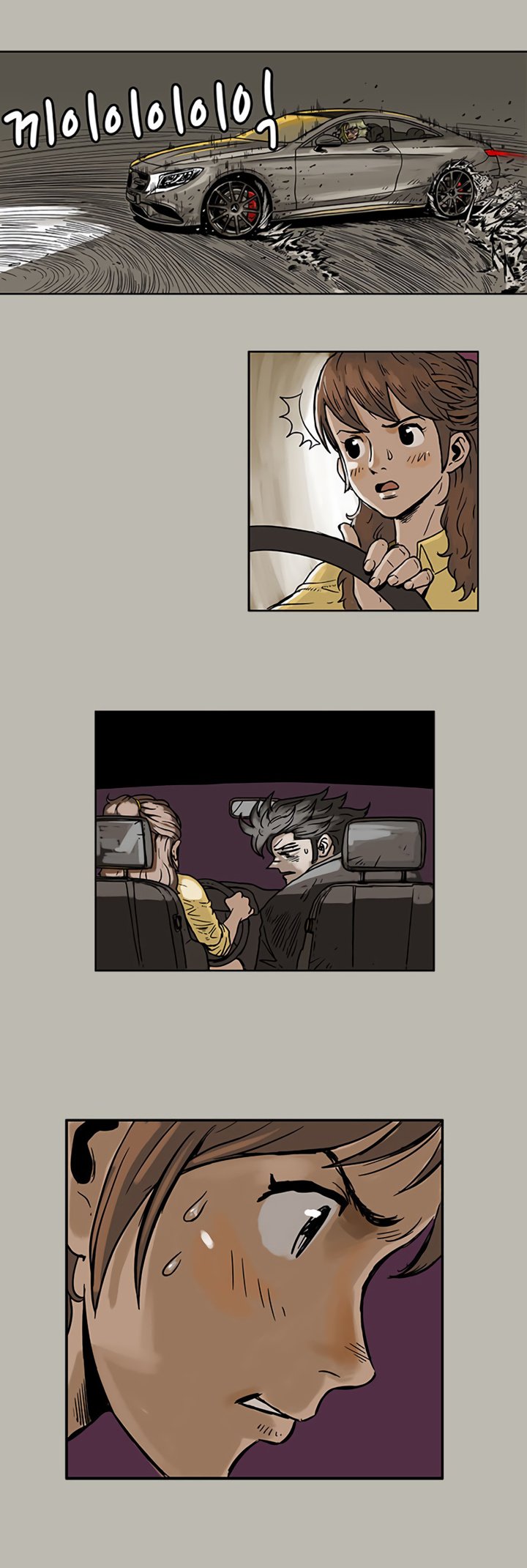 MZ Manhwa - Chapter 10 Page 16