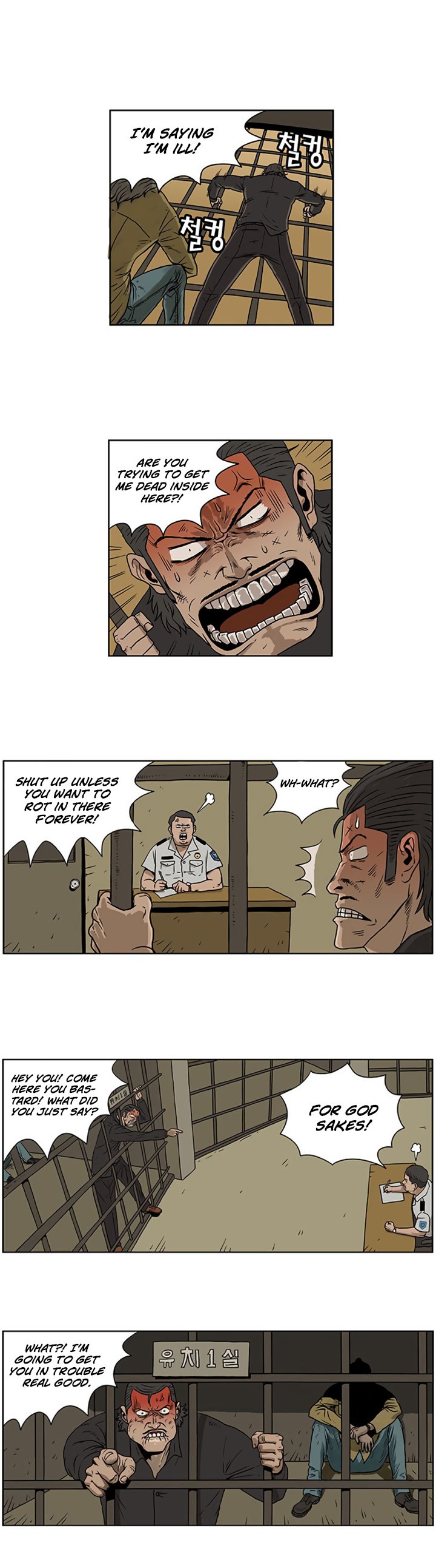 MZ Manhwa - Chapter 7 Page 15