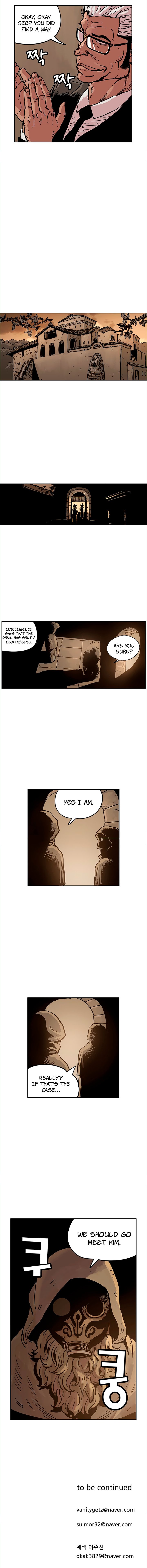 MZ Manhwa - Chapter 64 Page 8