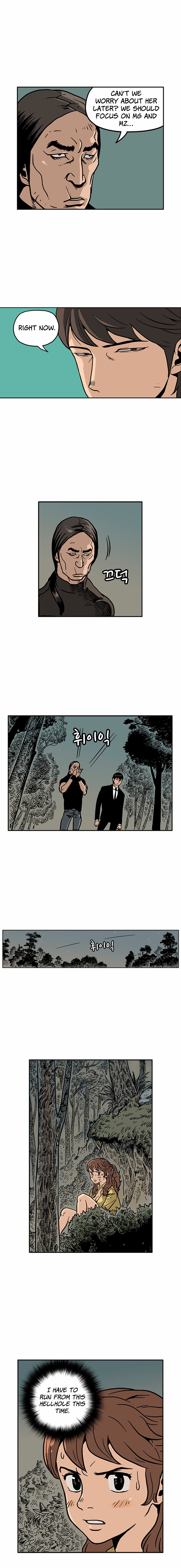 MZ Manhwa - Chapter 35 Page 5