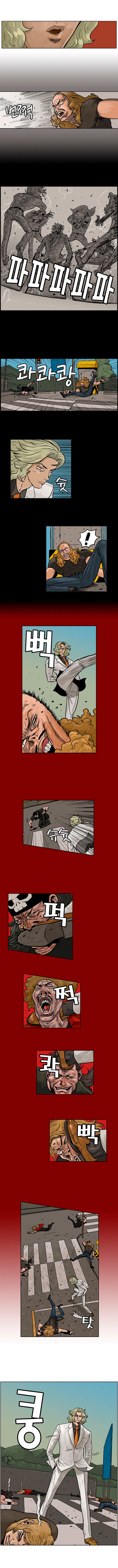 MZ Manhwa - Chapter 15 Page 3