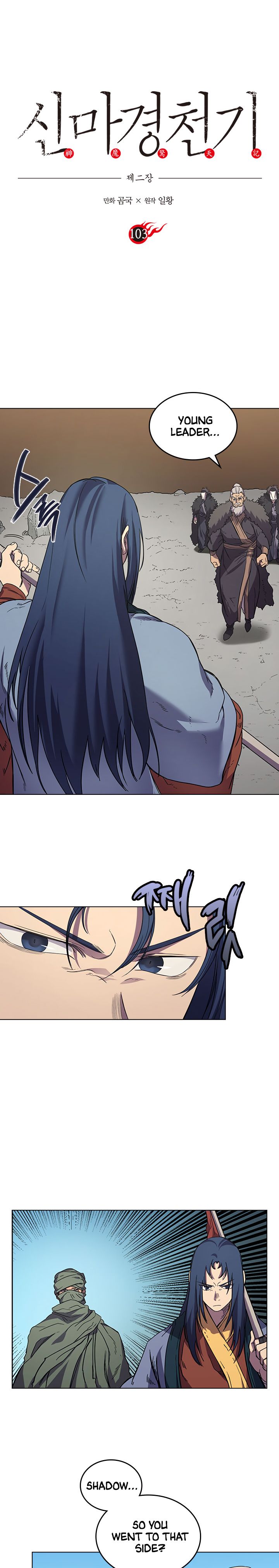 The Chronicles of Heavenly Demon Manhwa - Chapter 103 Page 0