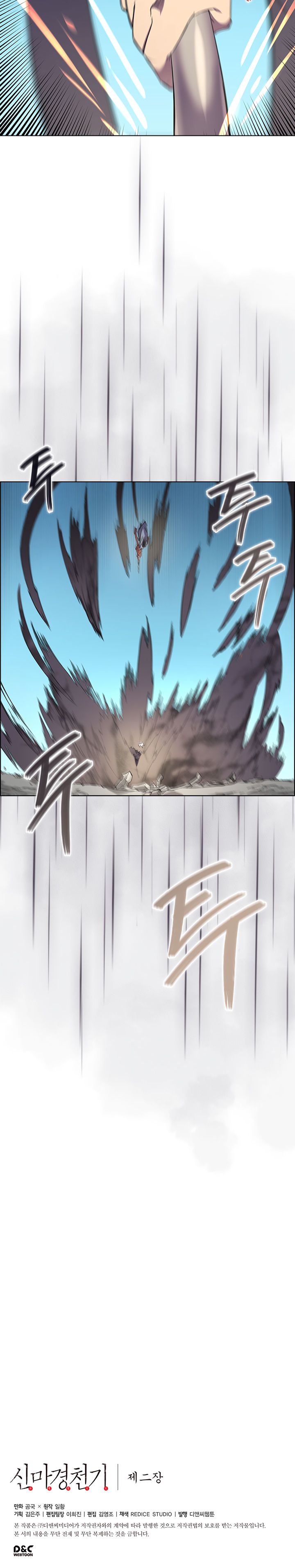 The Chronicles of Heavenly Demon Manhwa - Chapter 103 Page 17