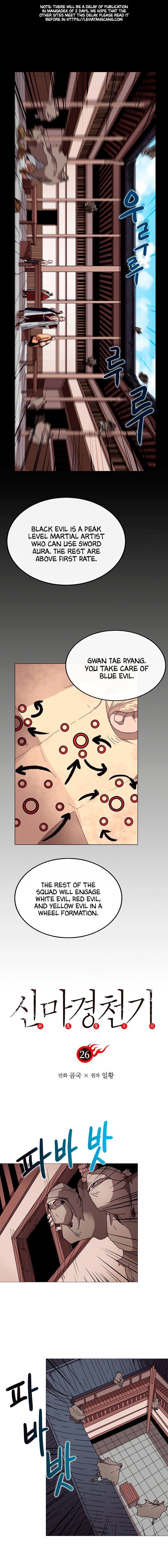 The Chronicles of Heavenly Demon Manhwa - Chapter 26 Page 0