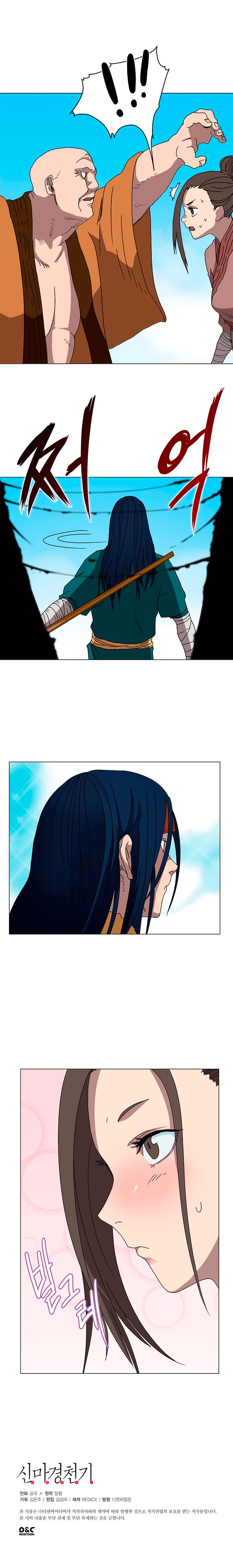The Chronicles of Heavenly Demon Manhwa - Chapter 27 Page 10