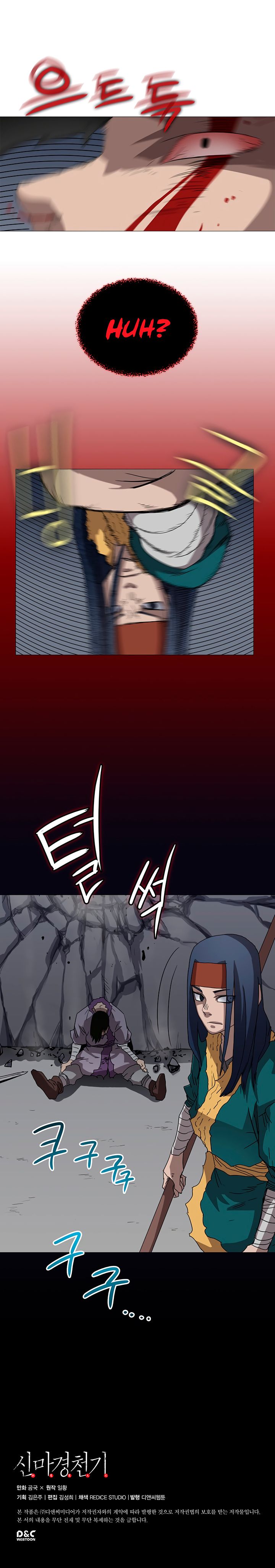 The Chronicles of Heavenly Demon Manhwa - Chapter 39 Page 8