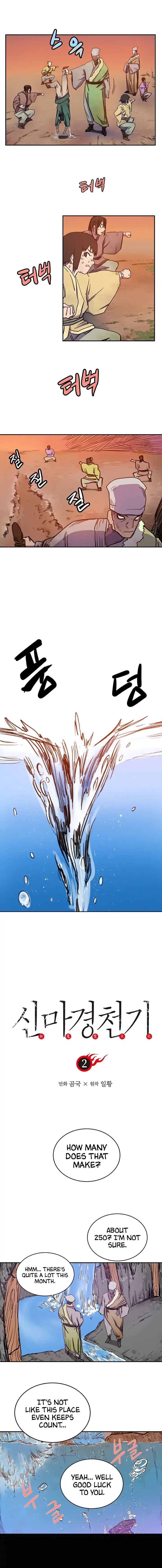 The Chronicles of Heavenly Demon Manhwa - Chapter 2 Page 1