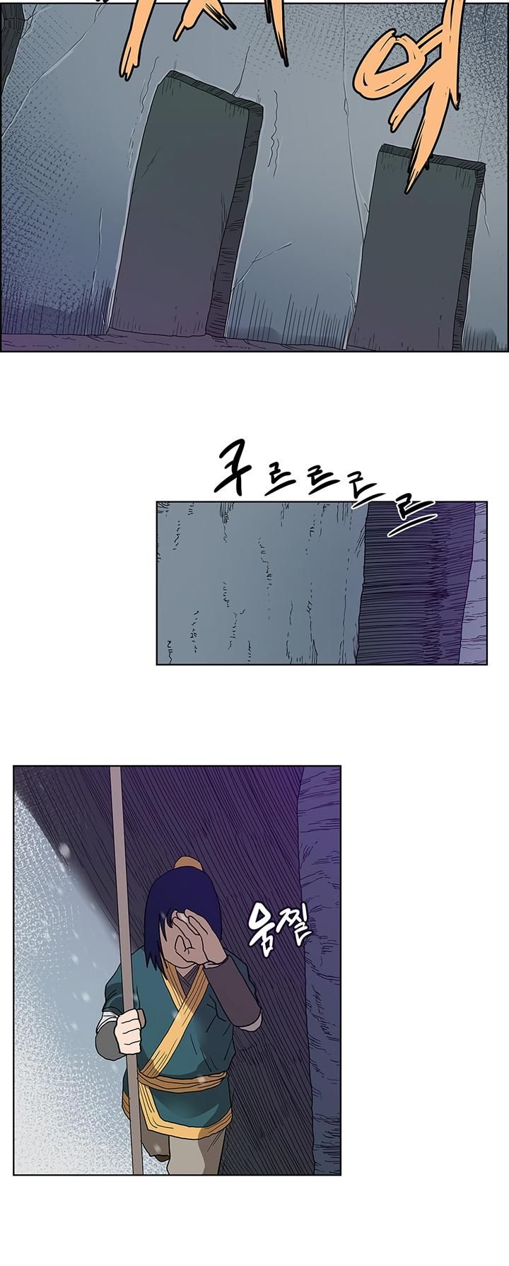 The Chronicles of Heavenly Demon Manhwa - Chapter 7 Page 20