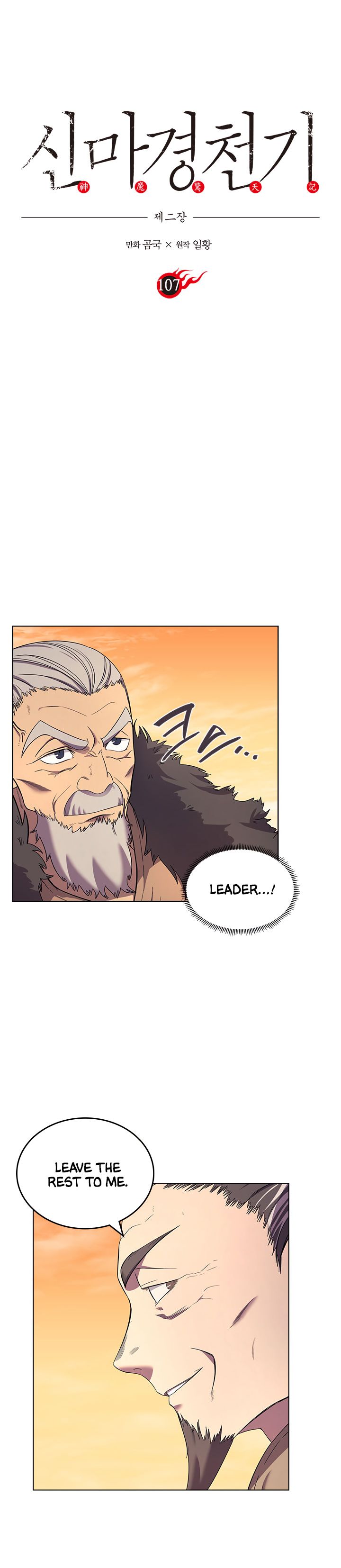 The Chronicles of Heavenly Demon Manhwa - Chapter 107 Page 0