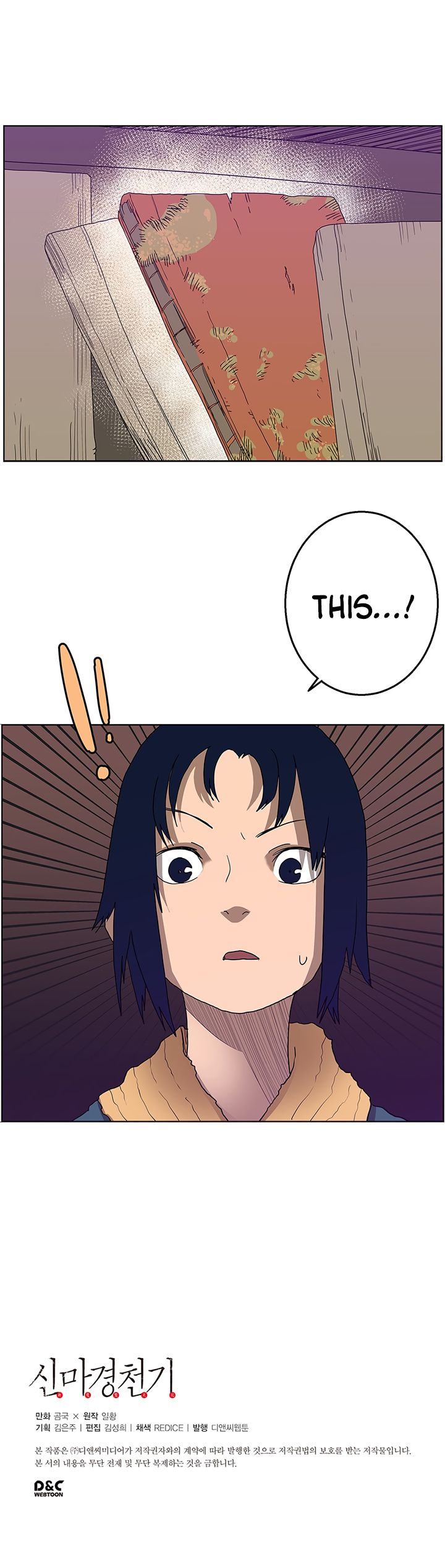 The Chronicles of Heavenly Demon Manhwa - Chapter 8 Page 10