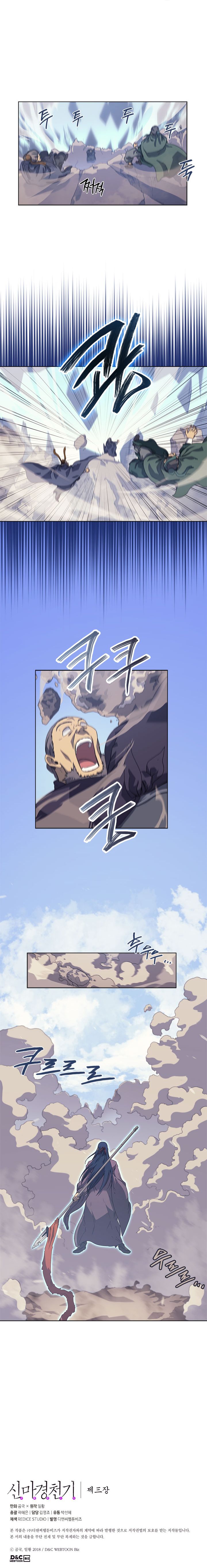 The Chronicles of Heavenly Demon Manhwa - Chapter 156 Page 3