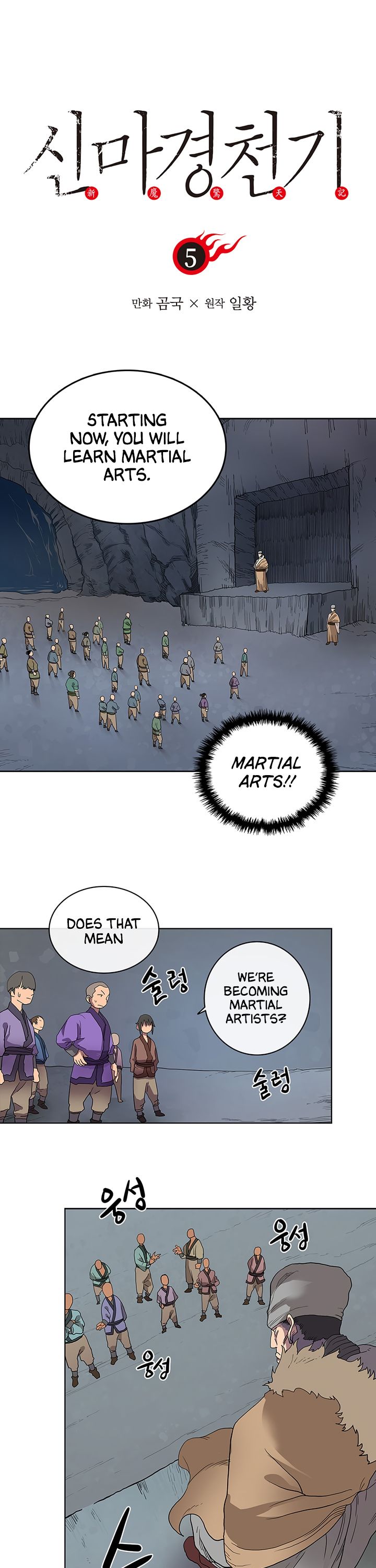 The Chronicles of Heavenly Demon Manhwa - Chapter 5 Page 0