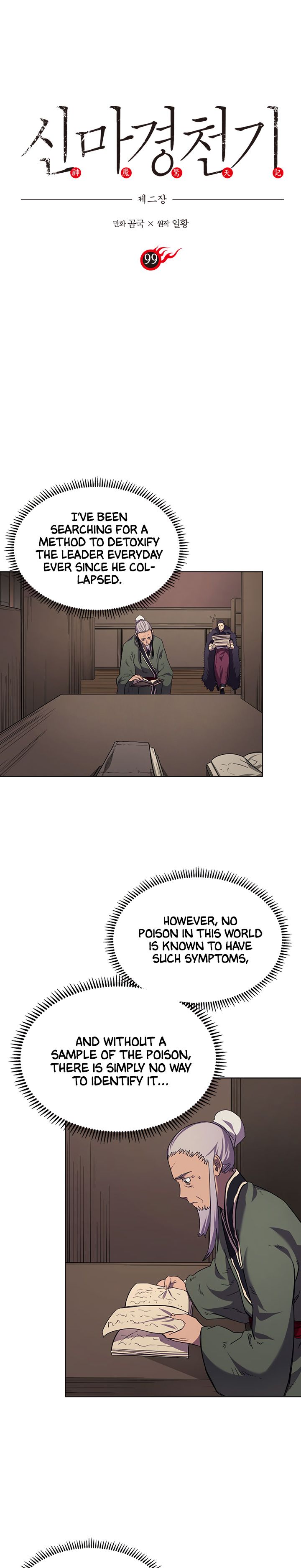 The Chronicles of Heavenly Demon Manhwa - Chapter 99 Page 0