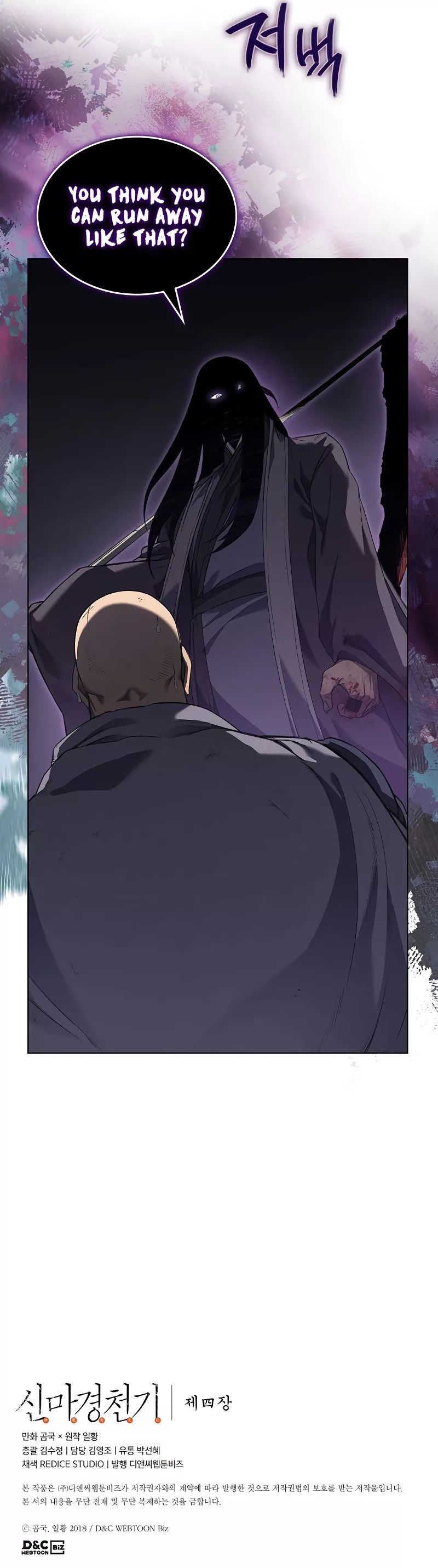 The Chronicles of Heavenly Demon Manhwa - Chapter 215 Page 7