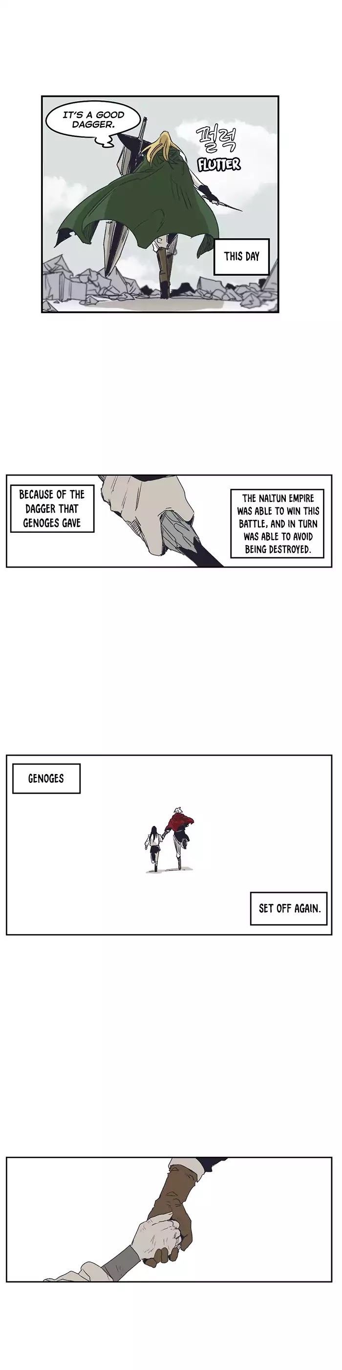 Gilgamesh Manhwa - Chapter 134 Page 22