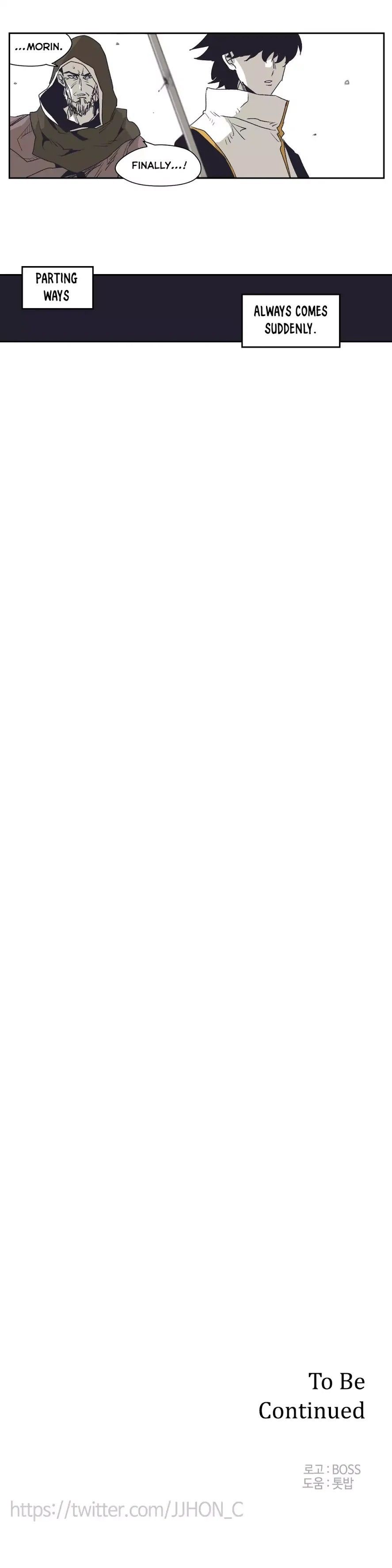 Gilgamesh Manhwa - Chapter 140 Page 16