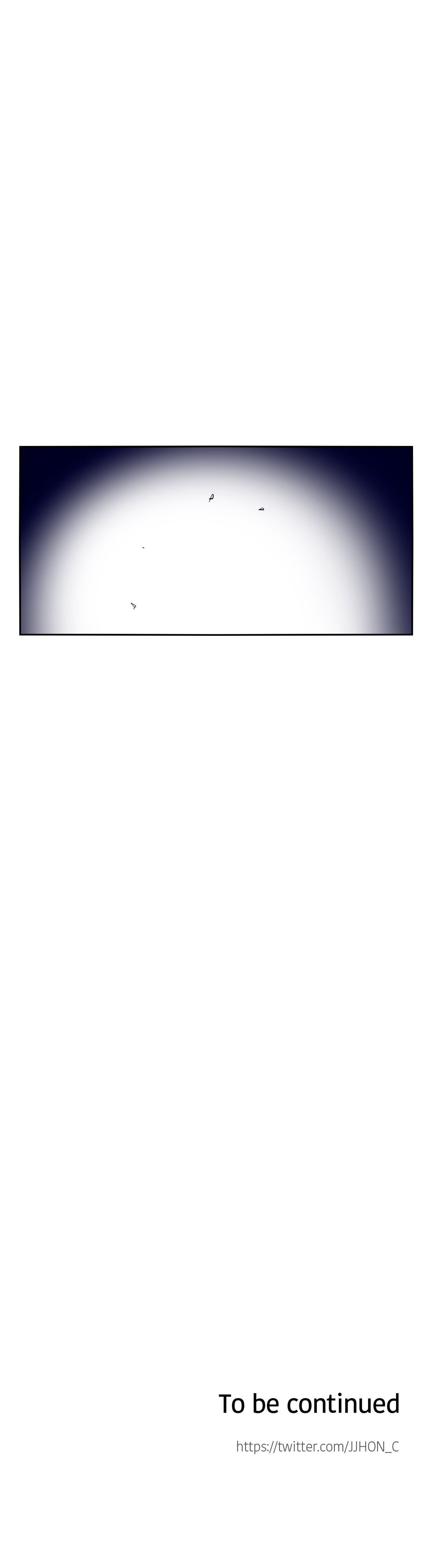 Gilgamesh Manhwa - Chapter 53 Page 29