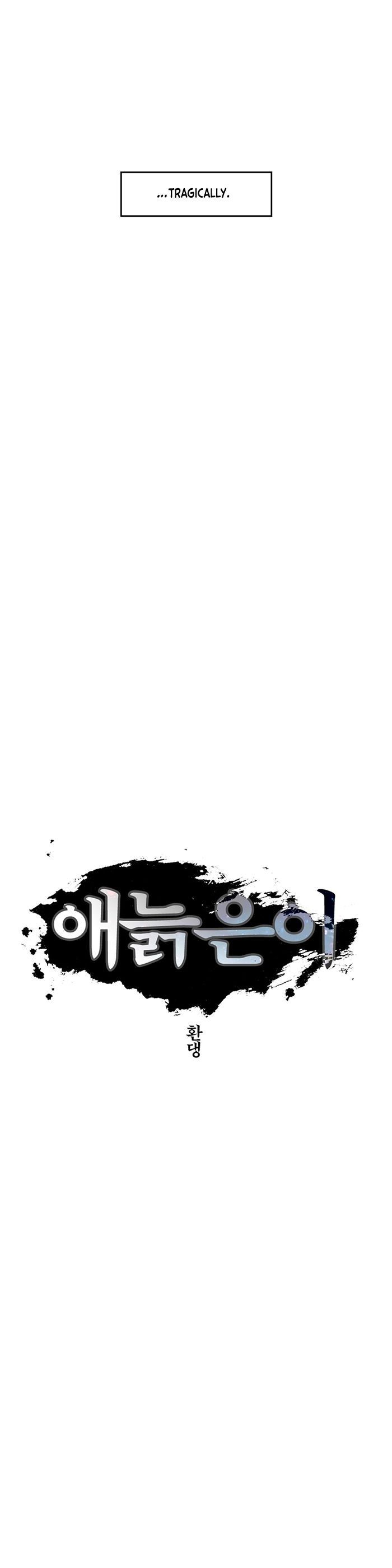 Gilgamesh Manhwa - Chapter 131 Page 4