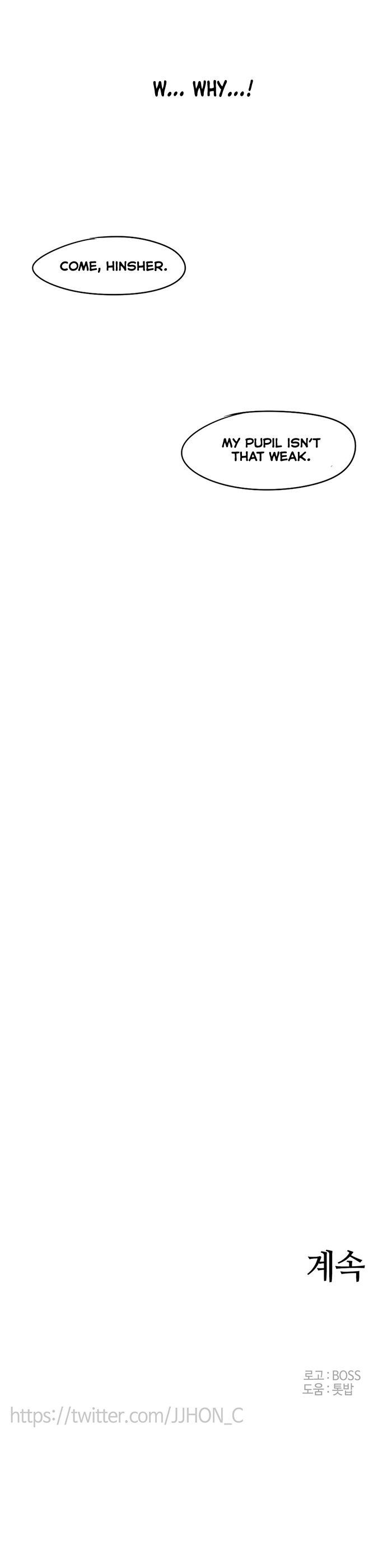 Gilgamesh Manhwa - Chapter 131 Page 24