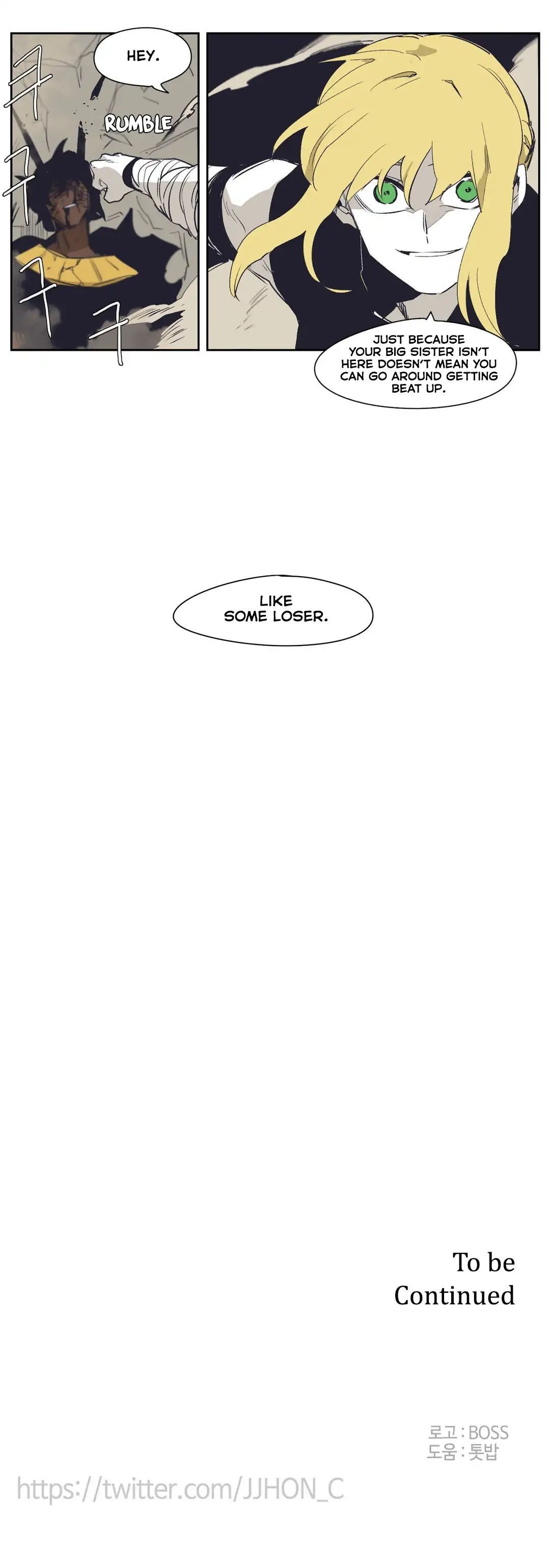 Gilgamesh Manhwa - Chapter 149 Page 15