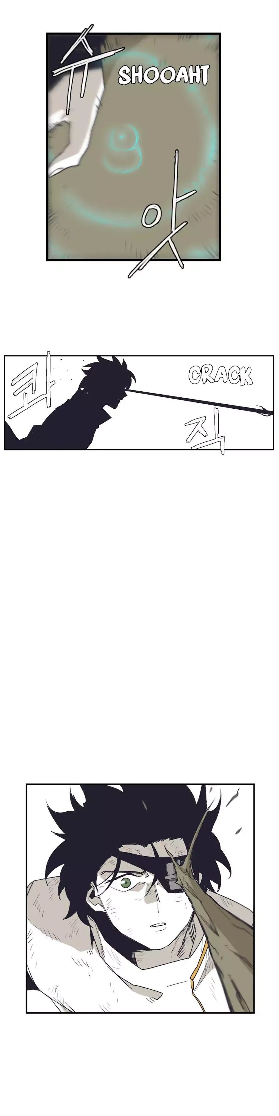 Gilgamesh Manhwa - Chapter 141 Page 13