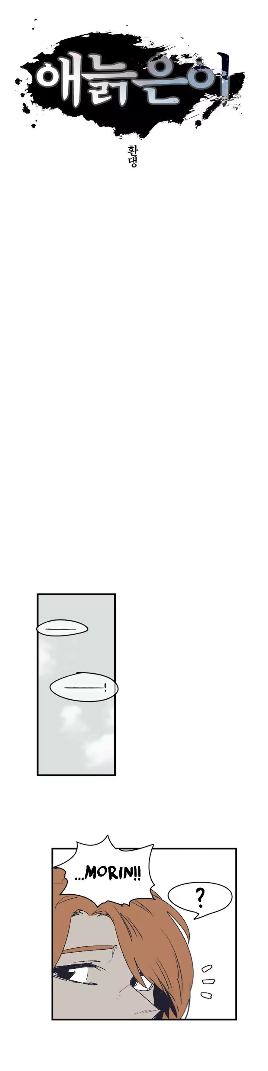 Gilgamesh Manhwa - Chapter 138 Page 6