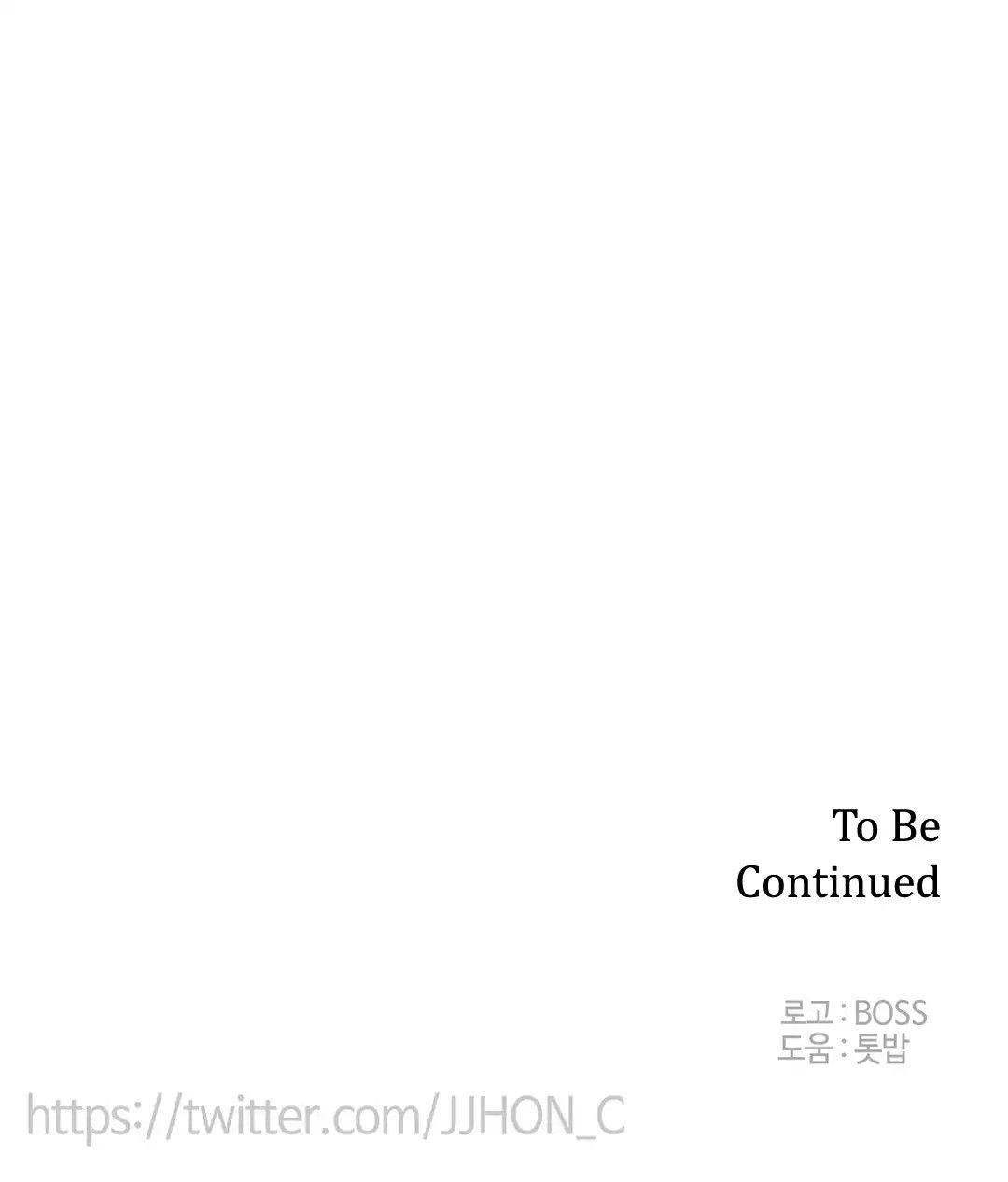 Gilgamesh Manhwa - Chapter 138 Page 15