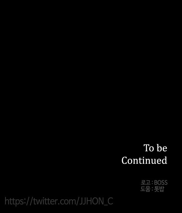 Gilgamesh Manhwa - Chapter 119 Page 20