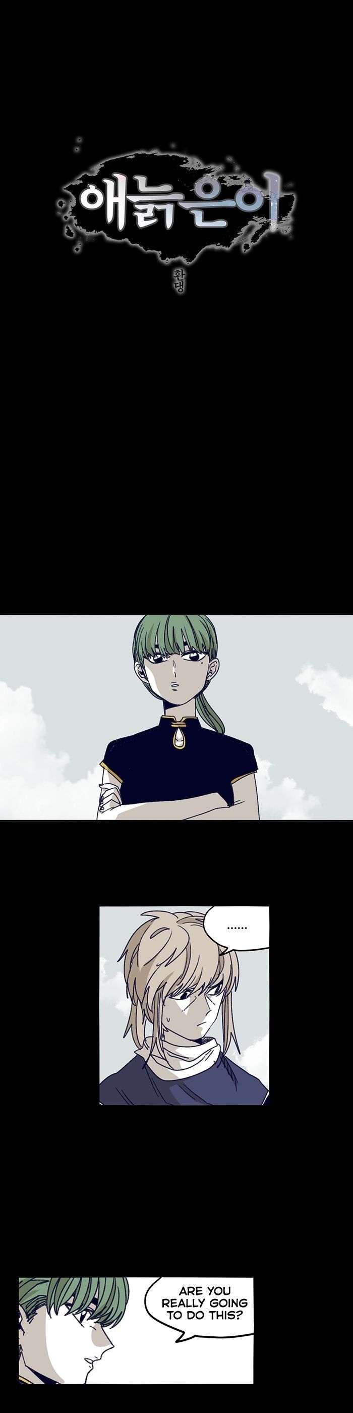 Gilgamesh Manhwa - Chapter 124 Page 0