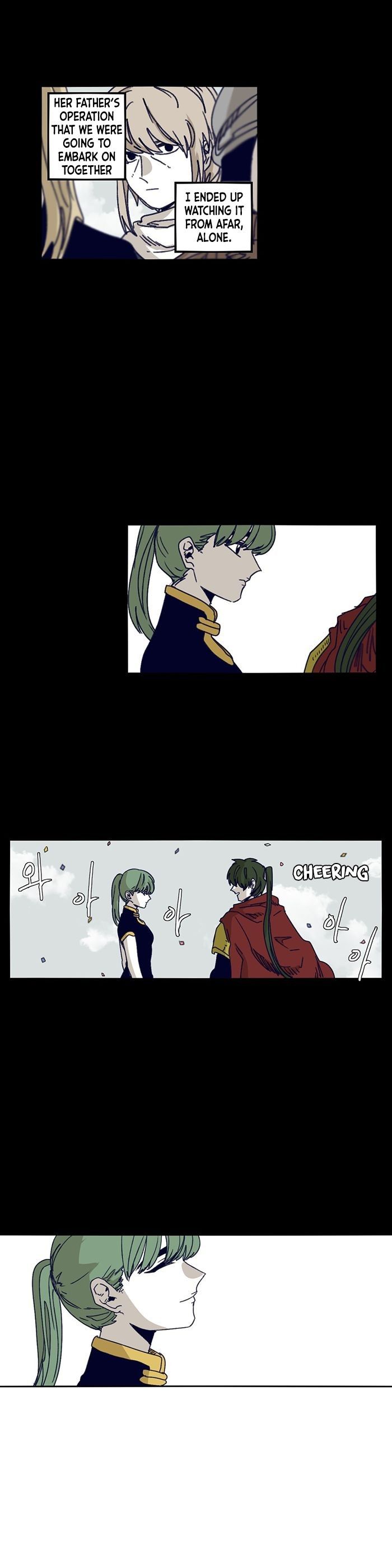 Gilgamesh Manhwa - Chapter 124 Page 4