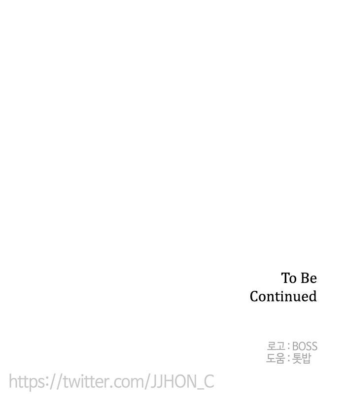 Gilgamesh Manhwa - Chapter 124 Page 16