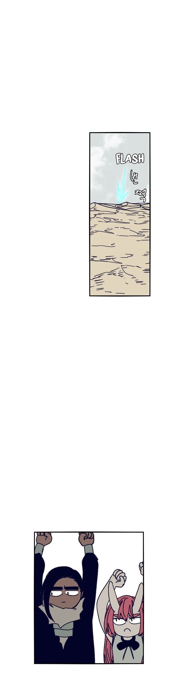 Gilgamesh Manhwa - Chapter 123 Page 16