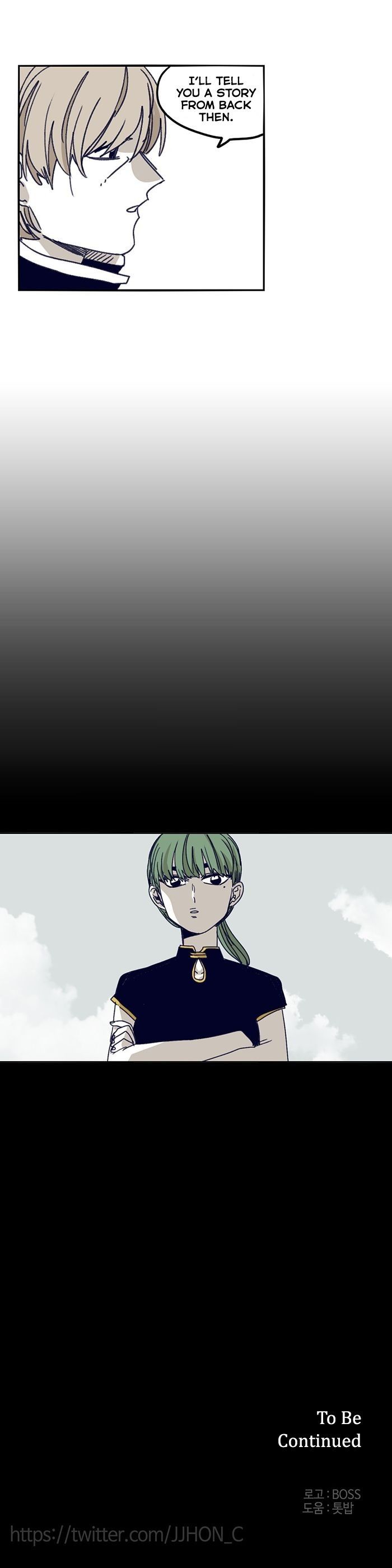 Gilgamesh Manhwa - Chapter 123 Page 17