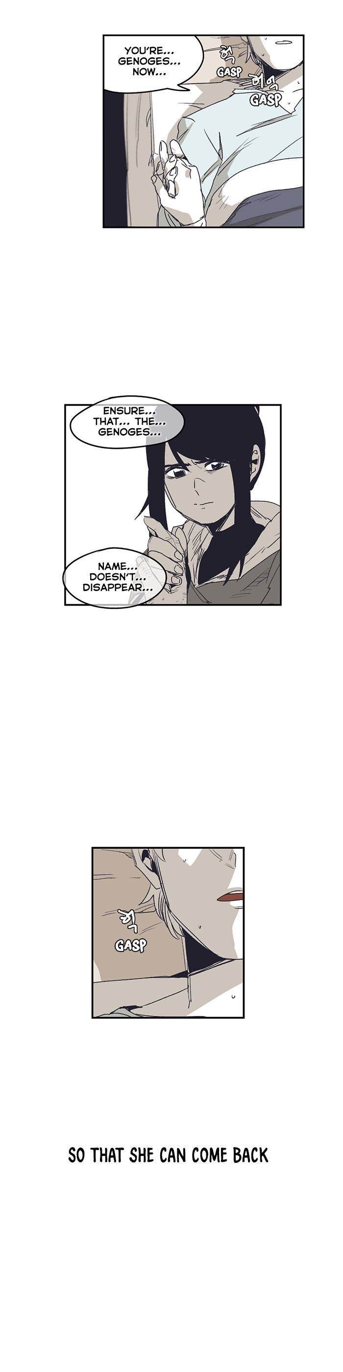 Gilgamesh Manhwa - Chapter 135 Page 14