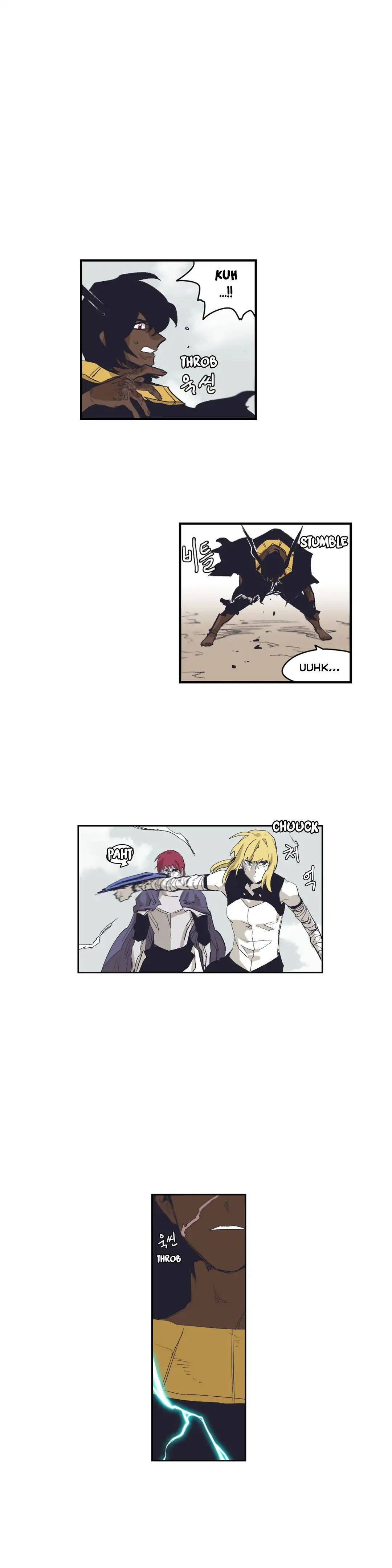 Gilgamesh Manhwa - Chapter 151 Page 0