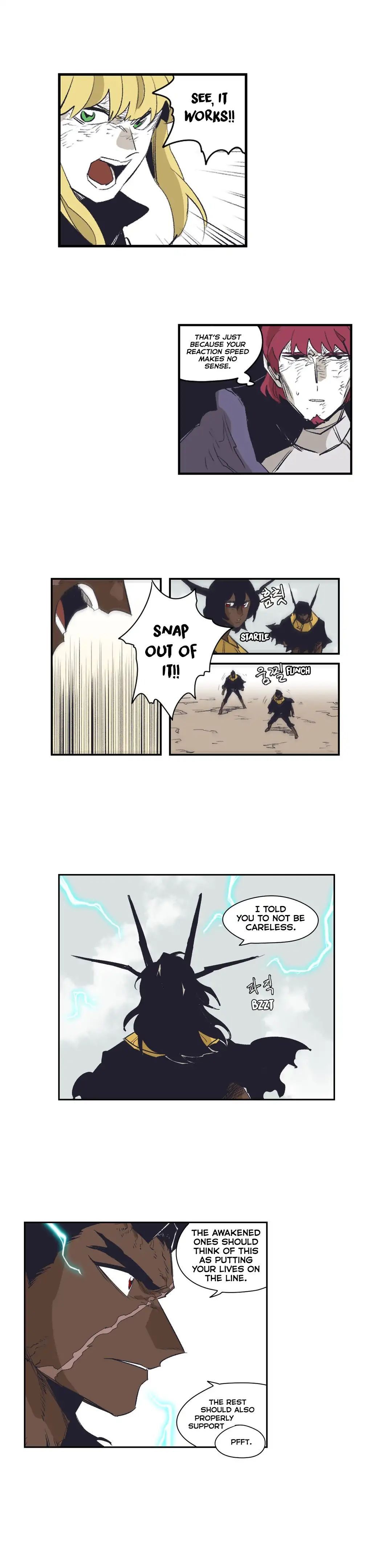 Gilgamesh Manhwa - Chapter 151 Page 1