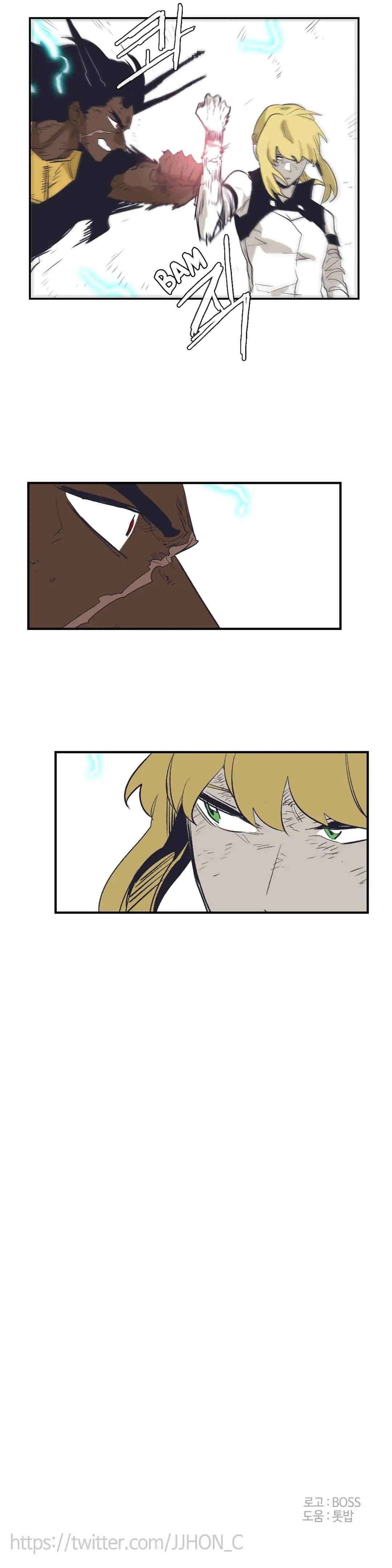 Gilgamesh Manhwa - Chapter 151 Page 15