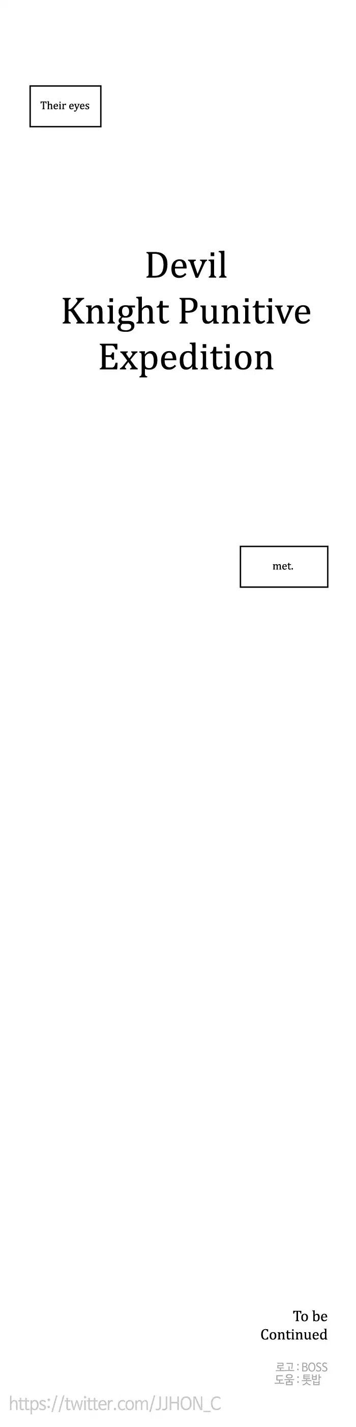 Gilgamesh Manhwa - Chapter 130 Page 23