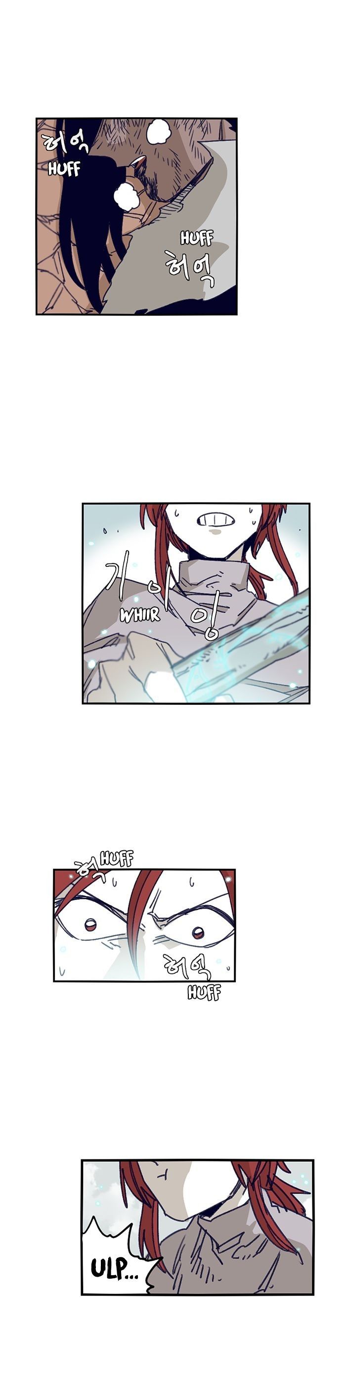 Gilgamesh Manhwa - Chapter 118 Page 6
