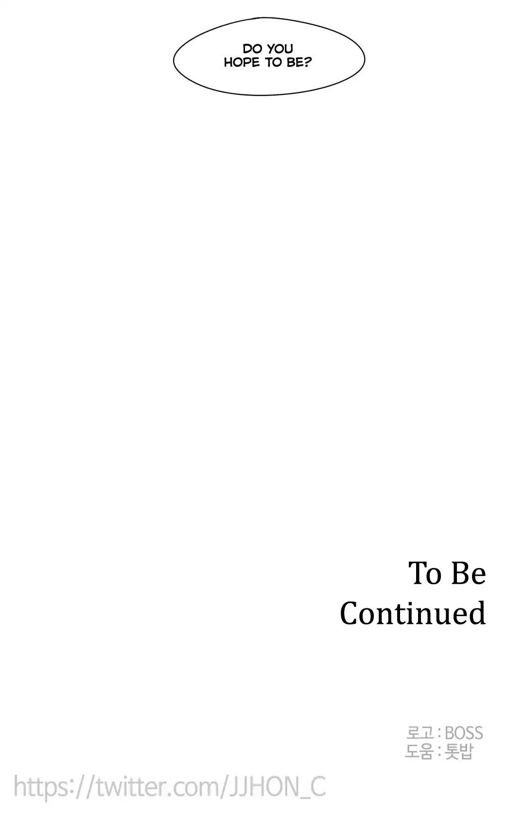 Gilgamesh Manhwa - Chapter 148 Page 42