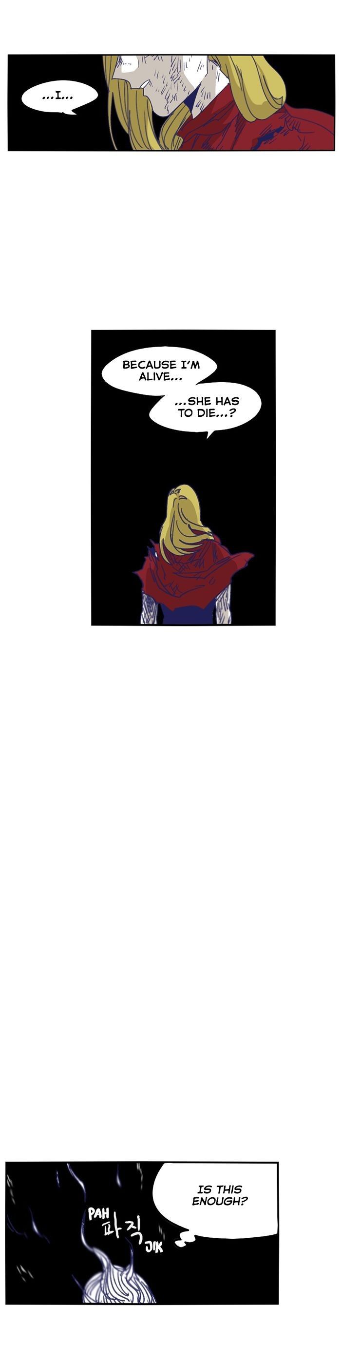 Gilgamesh Manhwa - Chapter 116 Page 21