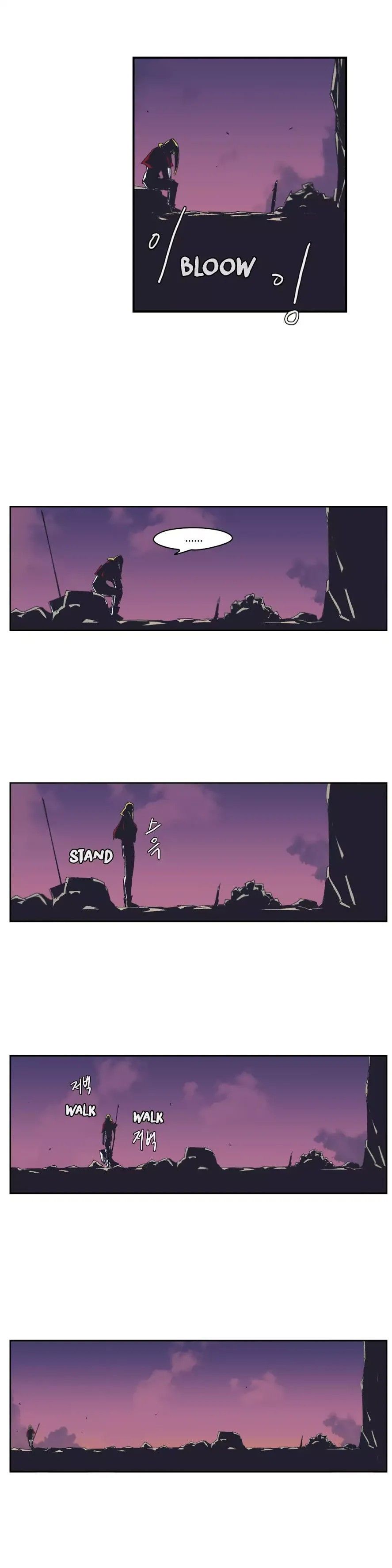 Gilgamesh Manhwa - Chapter 132 Page 26