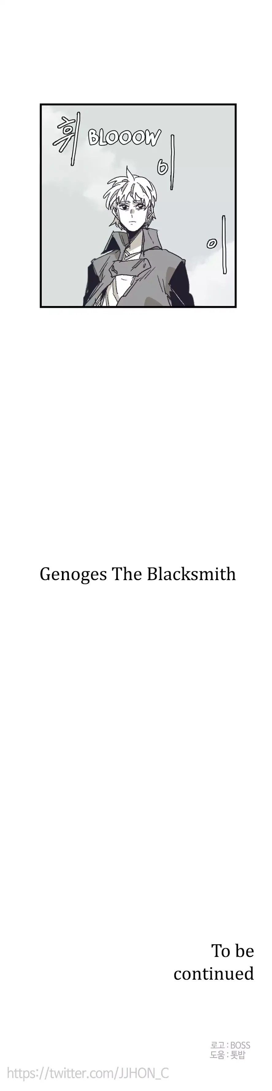 Gilgamesh Manhwa - Chapter 132 Page 29