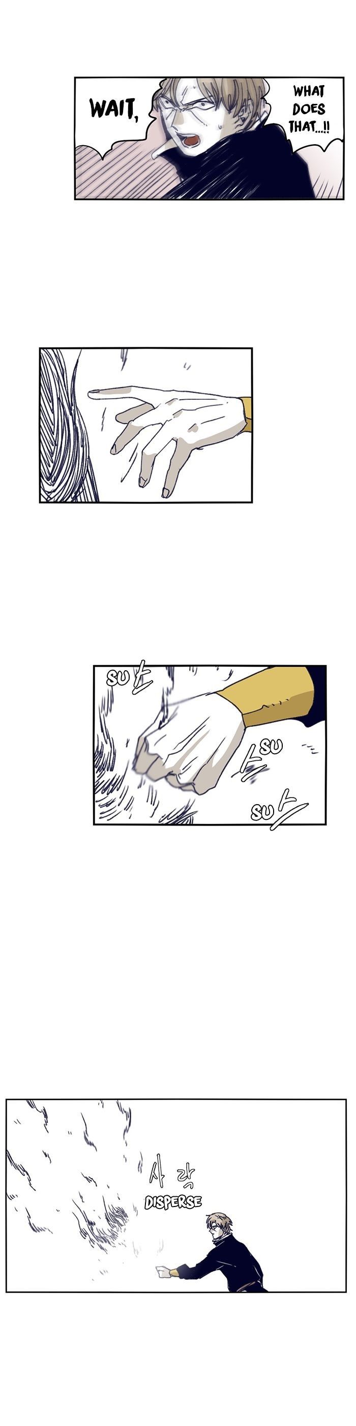 Gilgamesh Manhwa - Chapter 117 Page 9