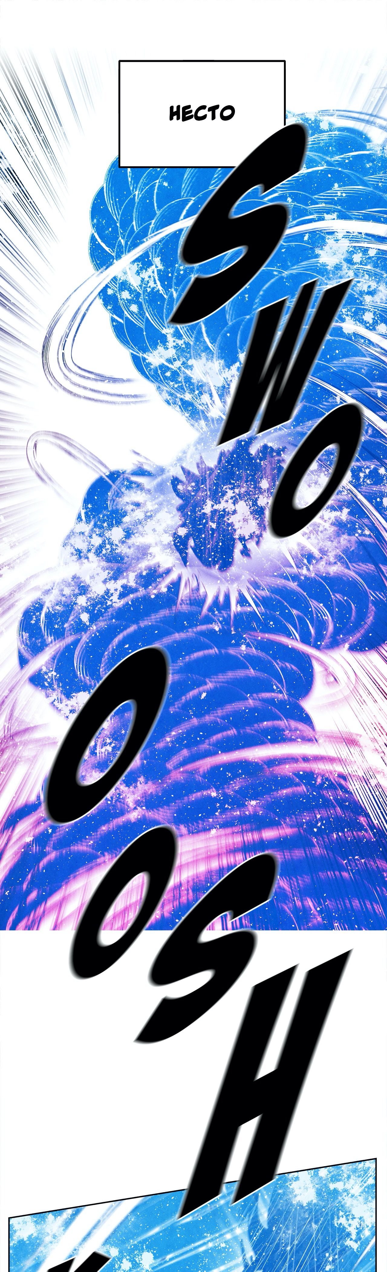 The Ashen Snowfield Manhwa - Chapter 82 Page 29