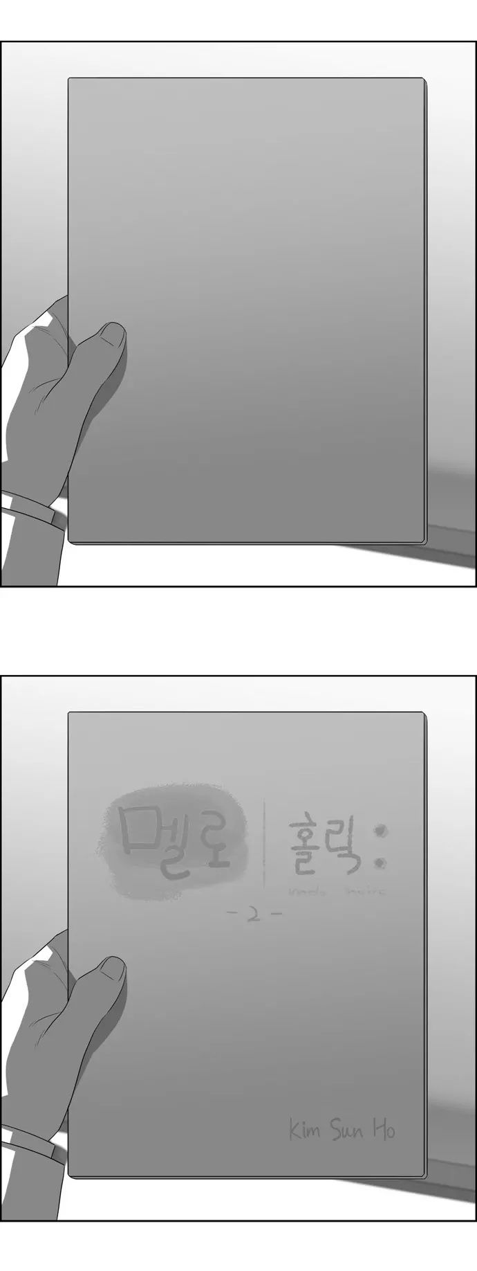 Melo Holic Manhwa - Chapter 67 Page 4