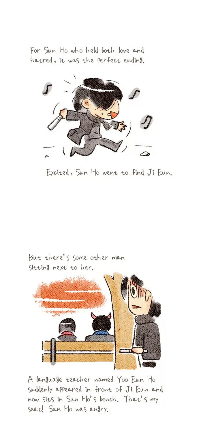 Melo Holic Manhwa - Chapter 67 Page 17